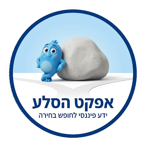 אפקט הסלע