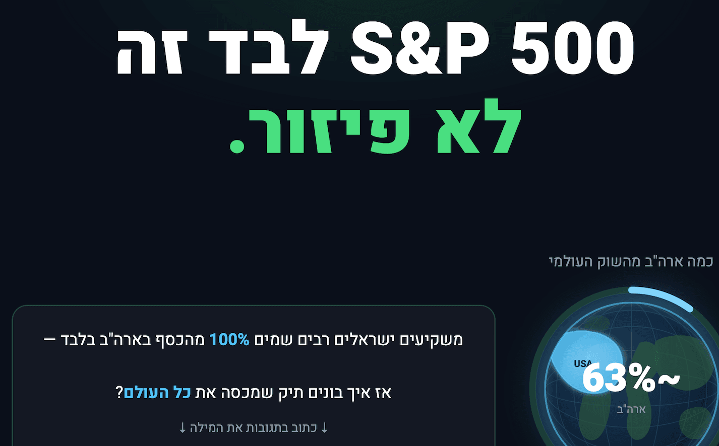 s&p 500